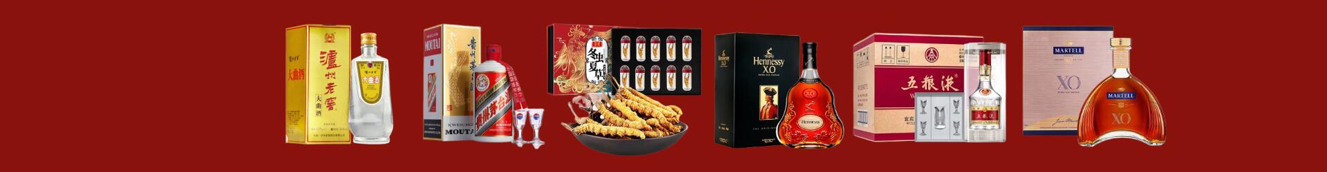 锡山区佳鑫烟酒经营部