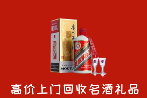 锡山区回收茅台酒