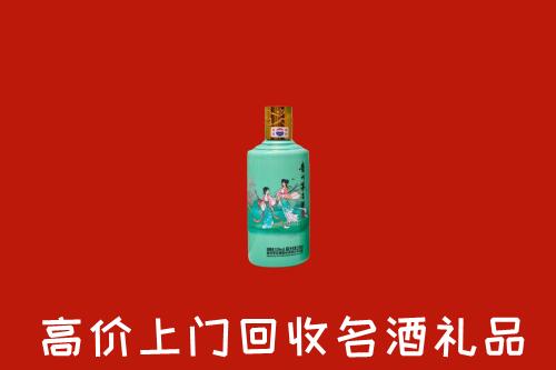 锡山区回收节气茅台酒