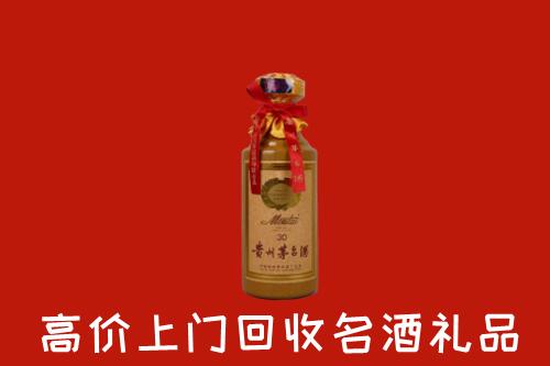高价求购：锡山区回收30年茅台酒