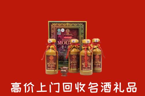 锡山区回收50年茅台酒