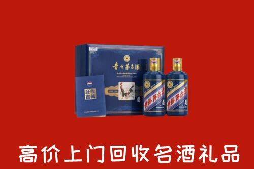 锡山区回收生肖茅台酒