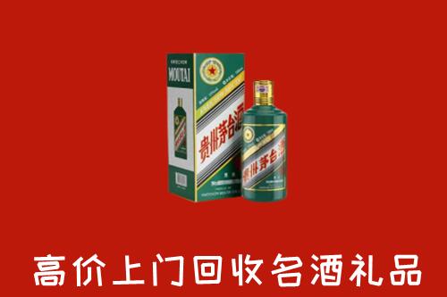 锡山区回收五星茅台酒