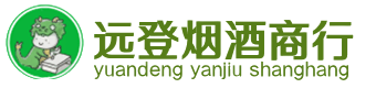 锡山区烟酒回收:茅台酒,酒瓶,洋酒,名酒,冬虫夏草,老酒,锡山区跃国烟酒经营部